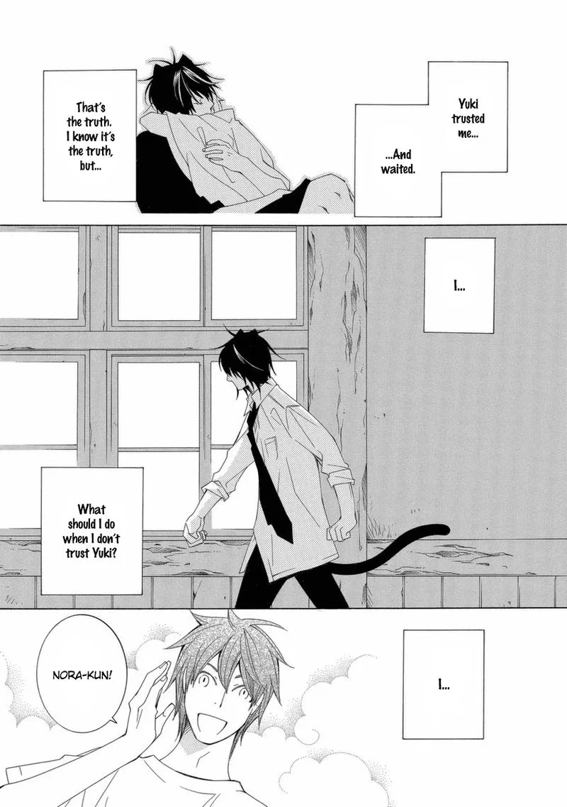 Gakkou no Sensei Chapter 38 page 21