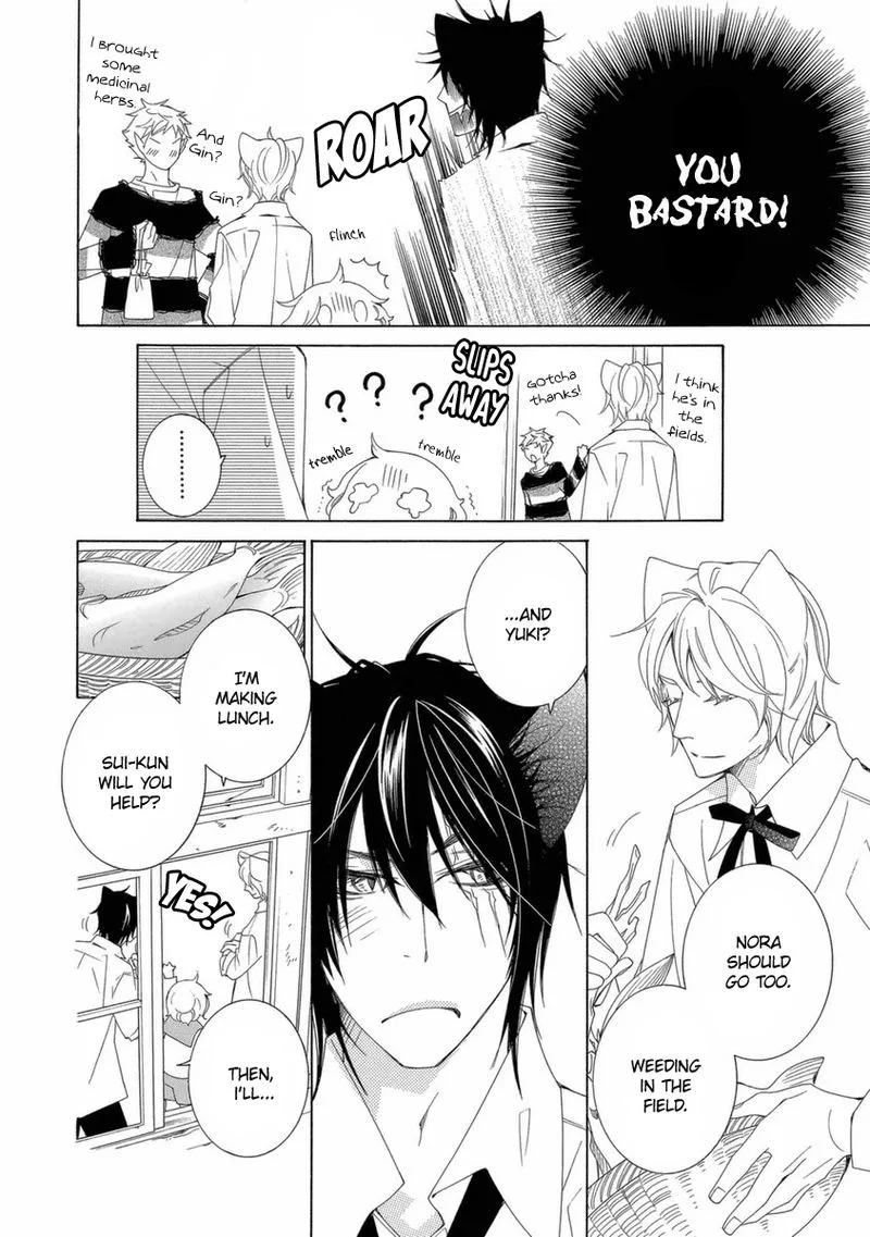 Gakkou no Sensei Chapter 38 page 14