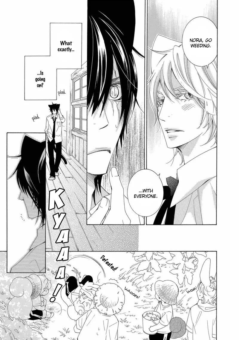 Gakkou no Sensei Chapter 38 page 15