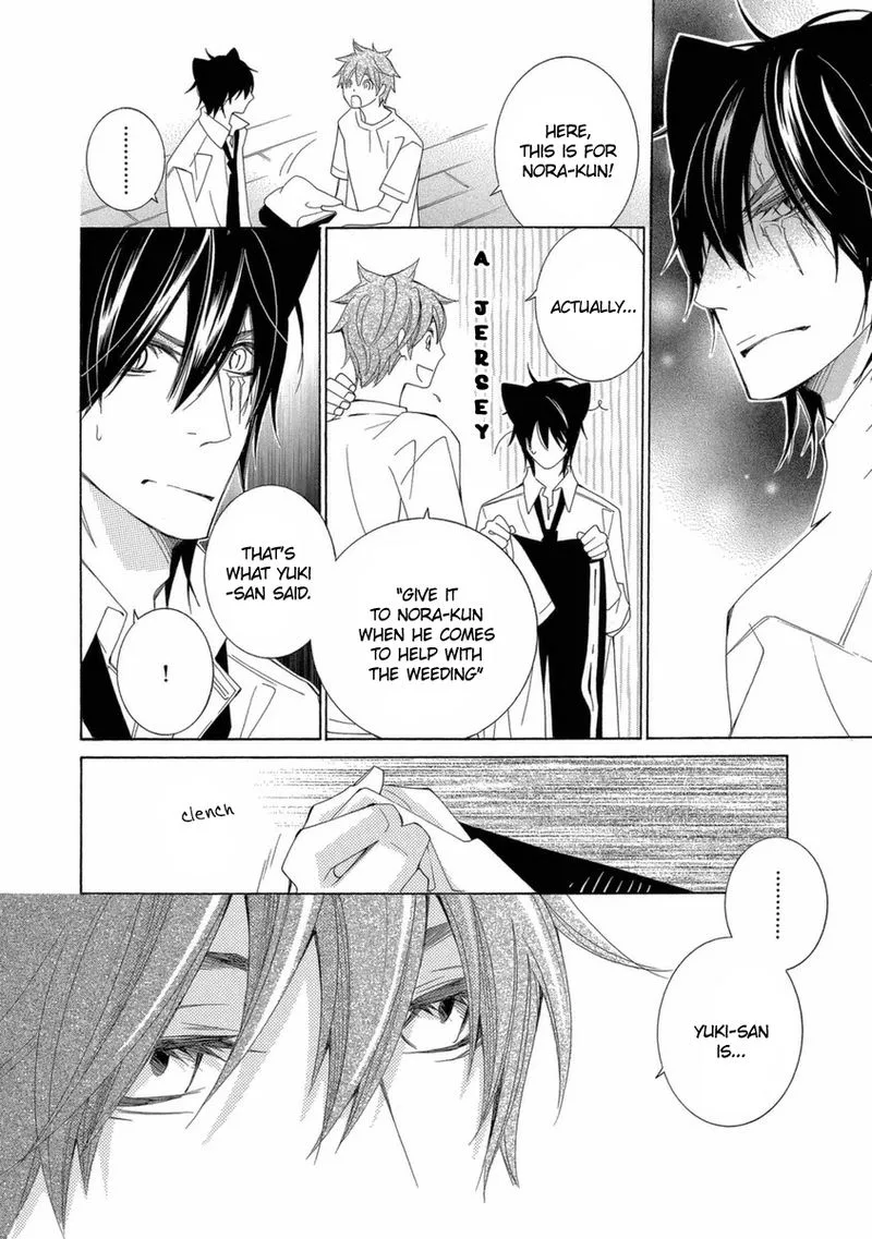 Gakkou no Sensei Chapter 38 page 22