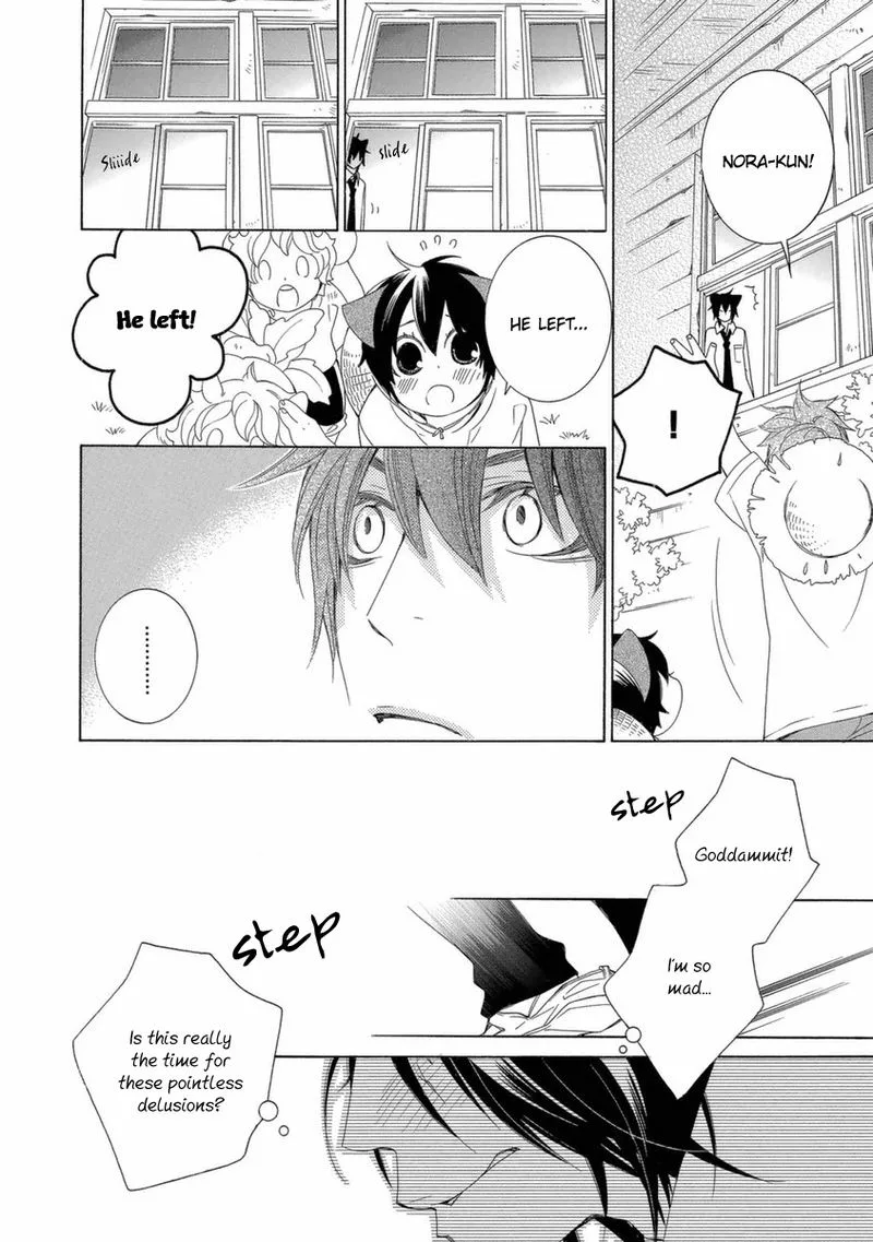 Gakkou no Sensei Chapter 38 page 20