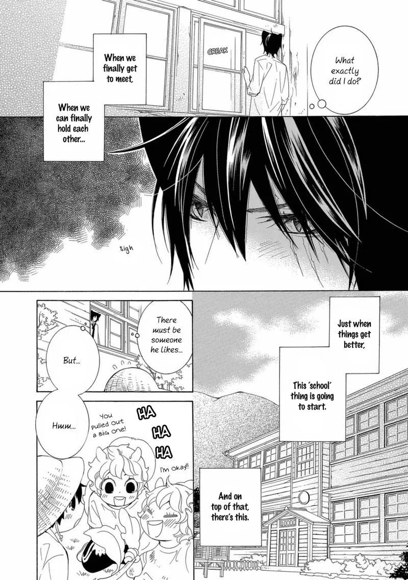 Gakkou no Sensei Chapter 38 page 16