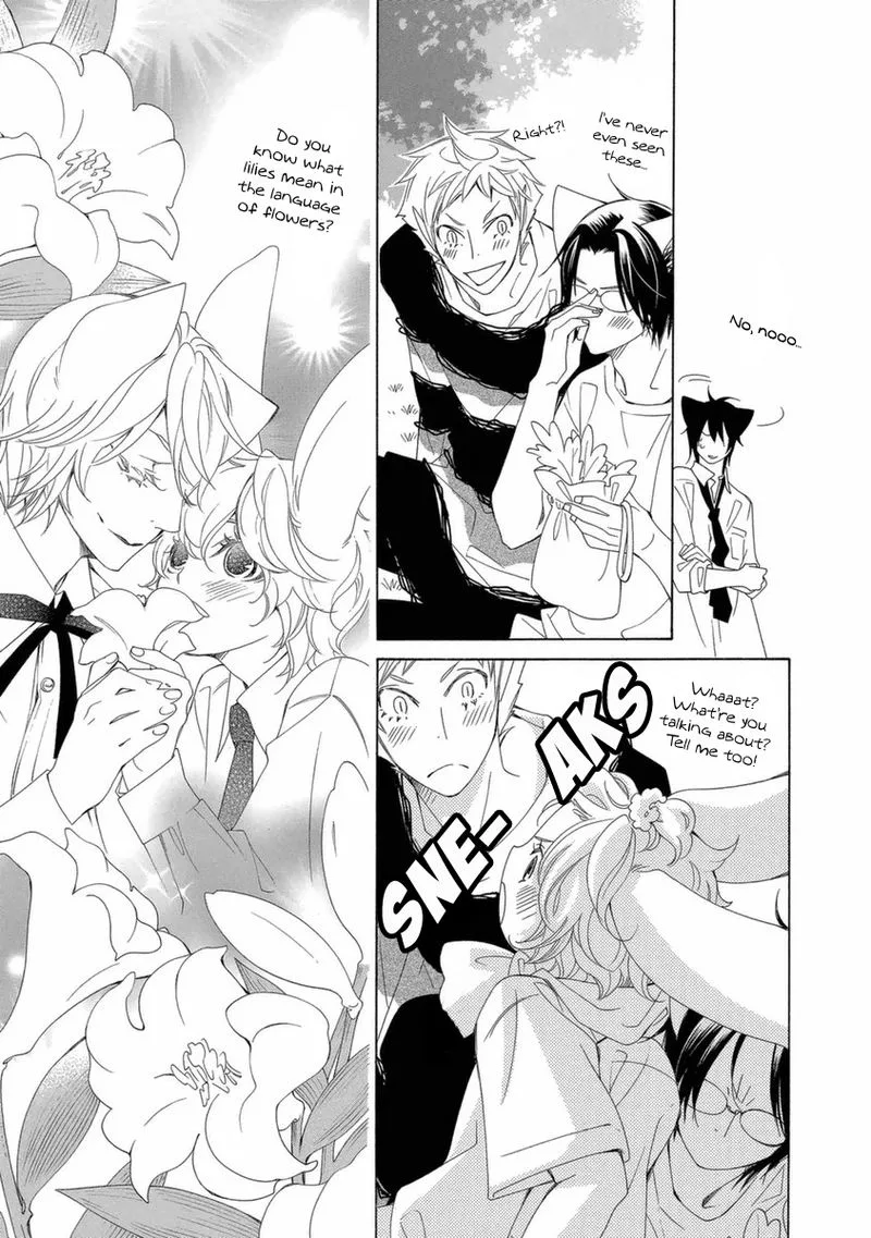 Gakkou no Sensei Chapter 38 page 17