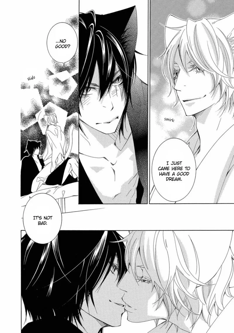 Gakkou no Sensei Chapter 38 page 26