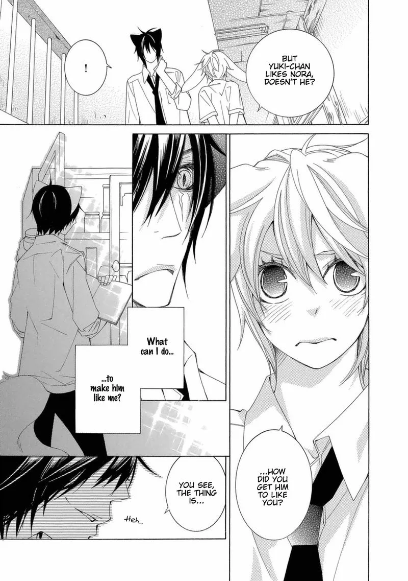 Gakkou no Sensei Chapter 39 page 9