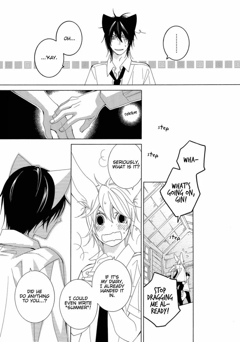 Gakkou no Sensei Chapter 39 page 13