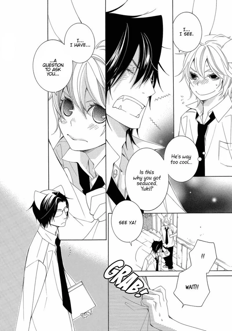 Gakkou no Sensei Chapter 39 page 6