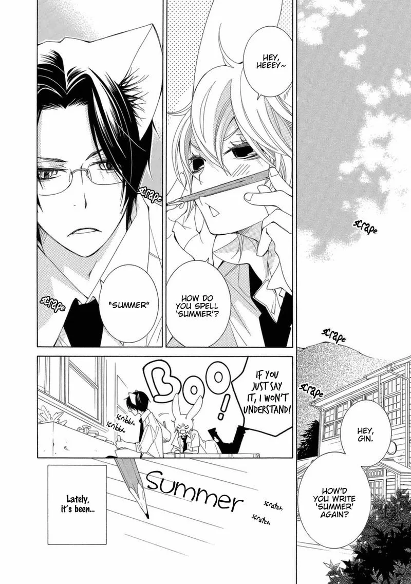 Gakkou no Sensei Chapter 39 page 2