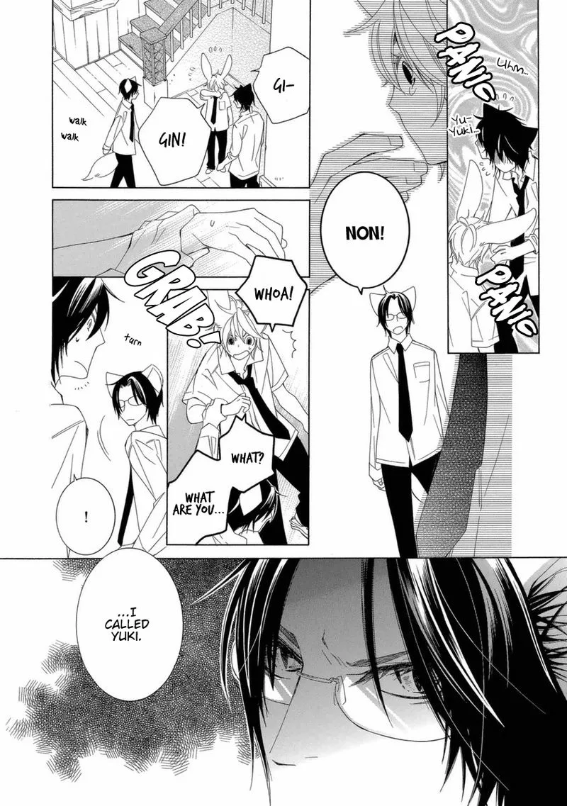 Gakkou no Sensei Chapter 39 page 12