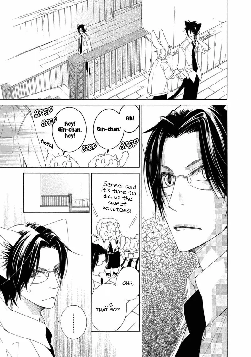 Gakkou no Sensei Chapter 39 page 7