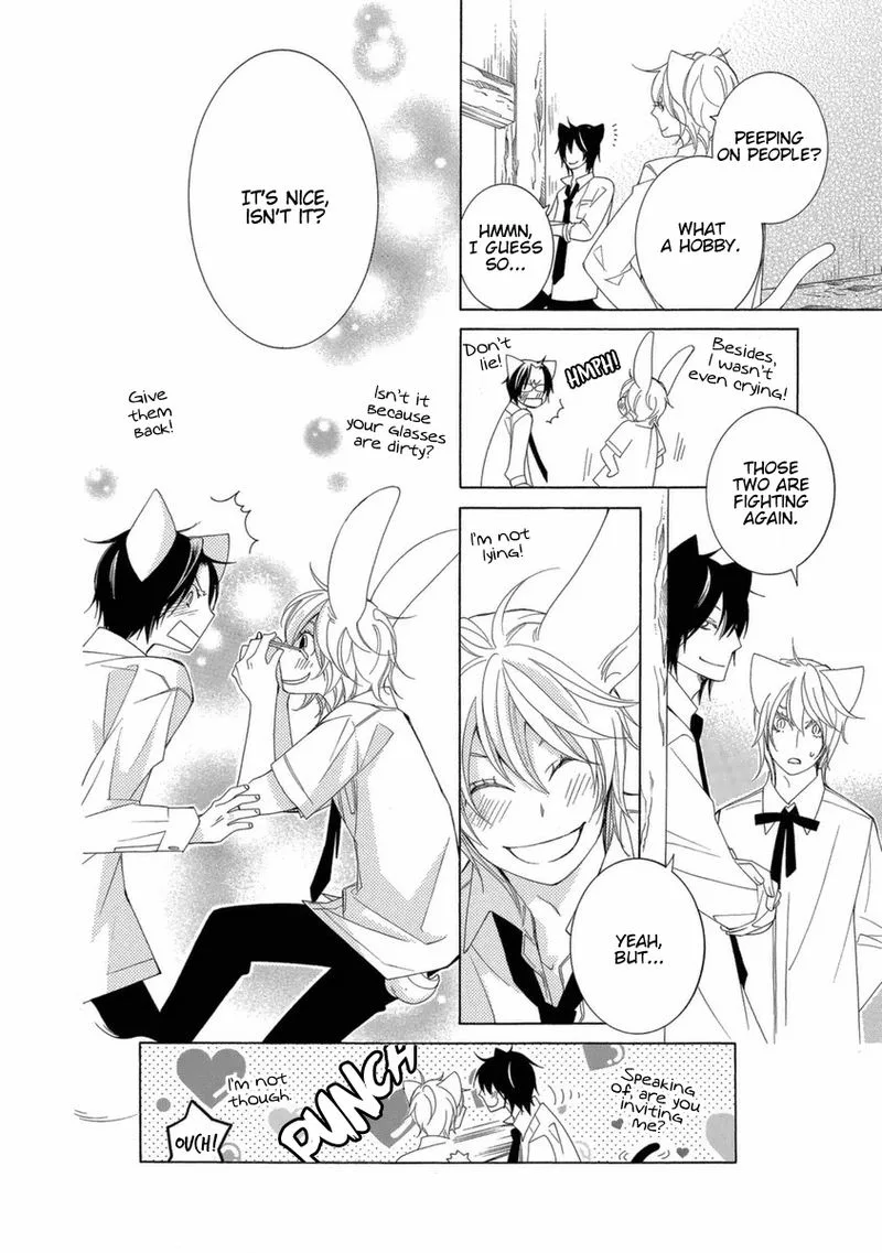 Gakkou no Sensei Chapter 39 page 16