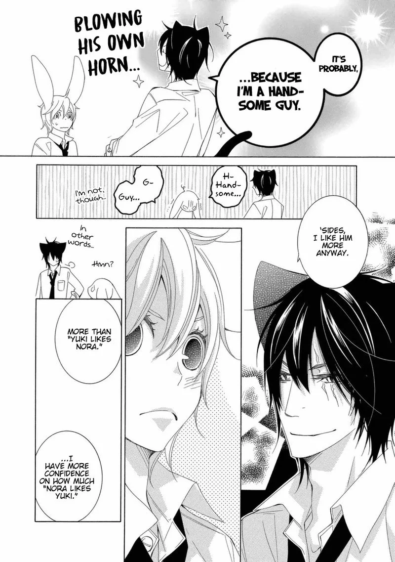 Gakkou no Sensei Chapter 39 page 10