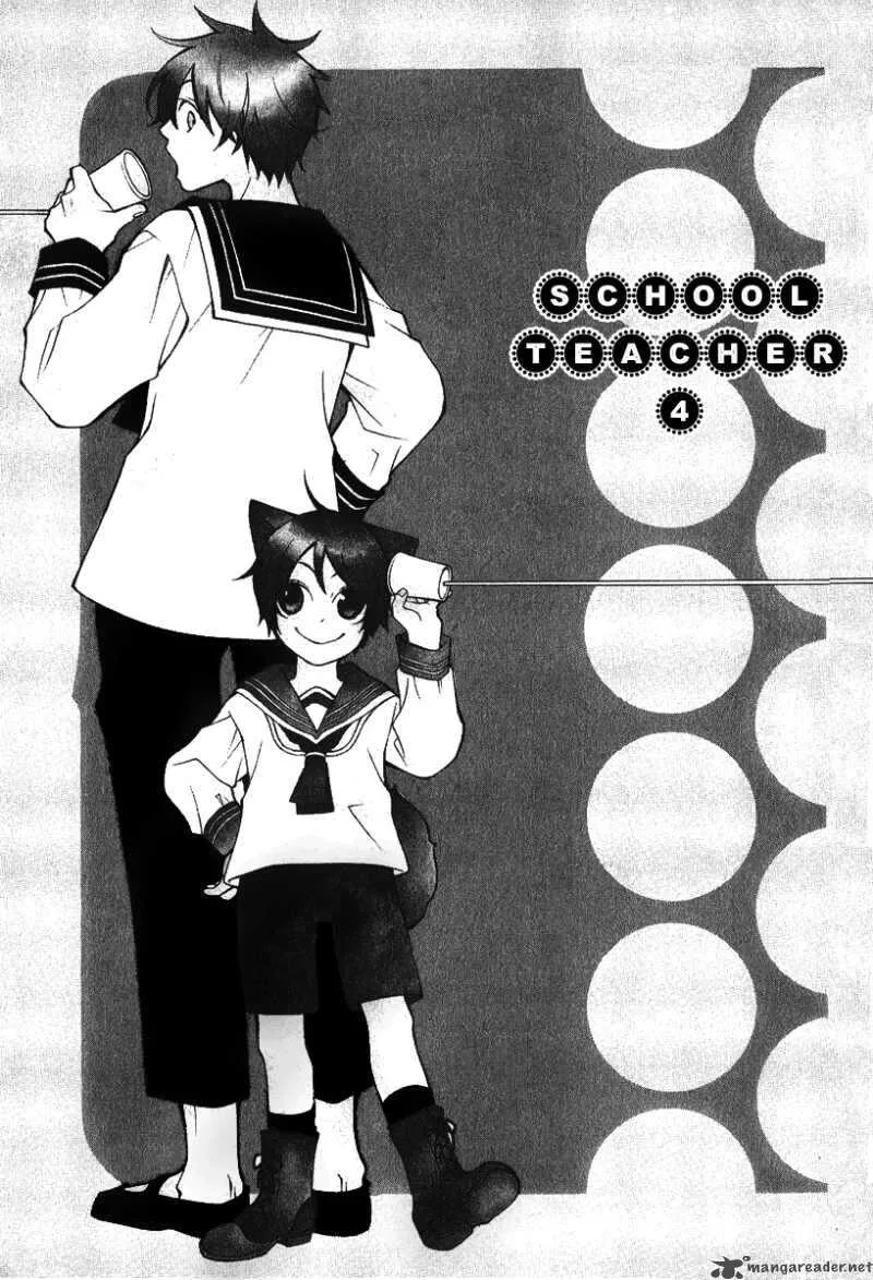 Gakkou no Sensei Chapter 4 page 3