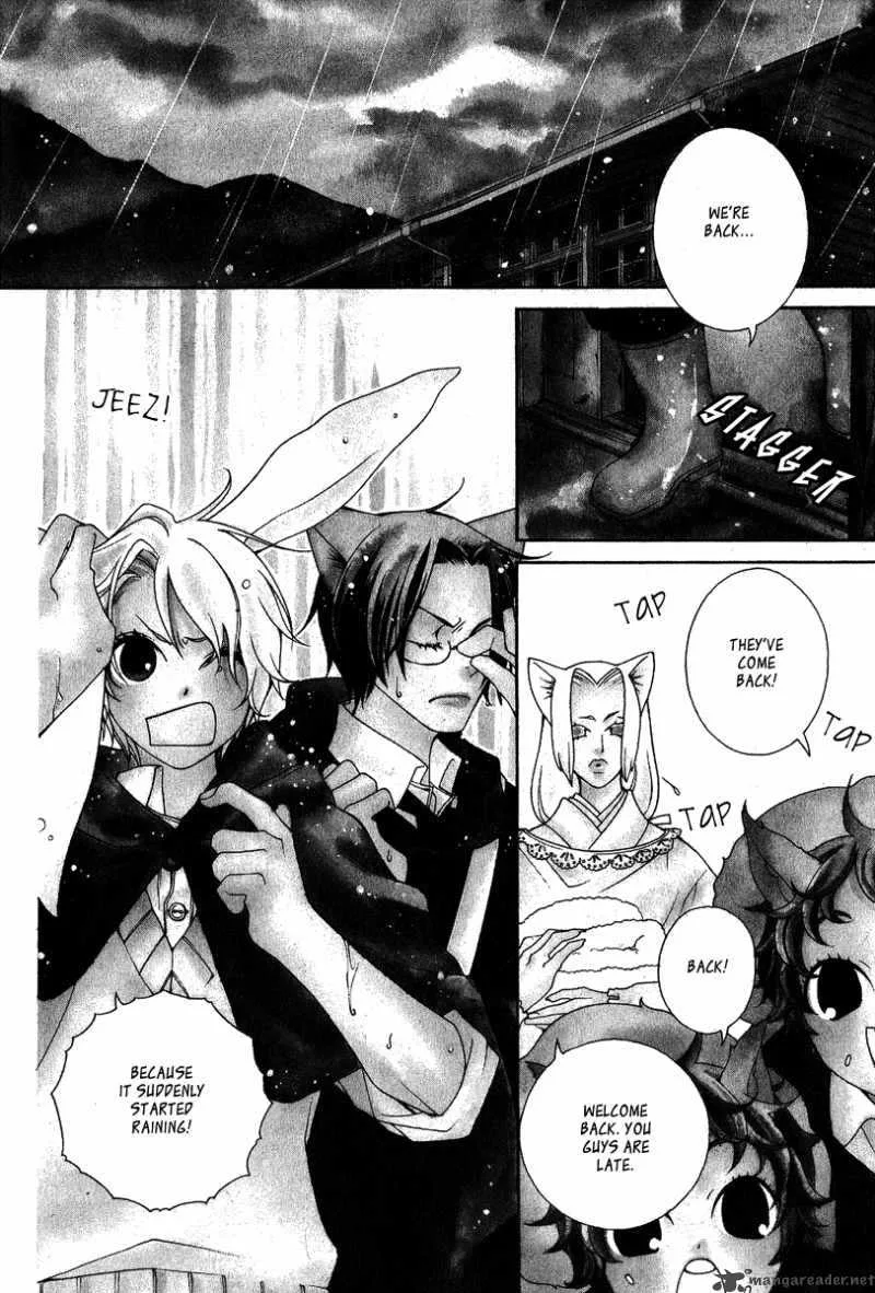 Gakkou no Sensei Chapter 4 page 4