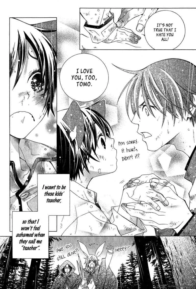 Gakkou no Sensei Chapter 4 page 25
