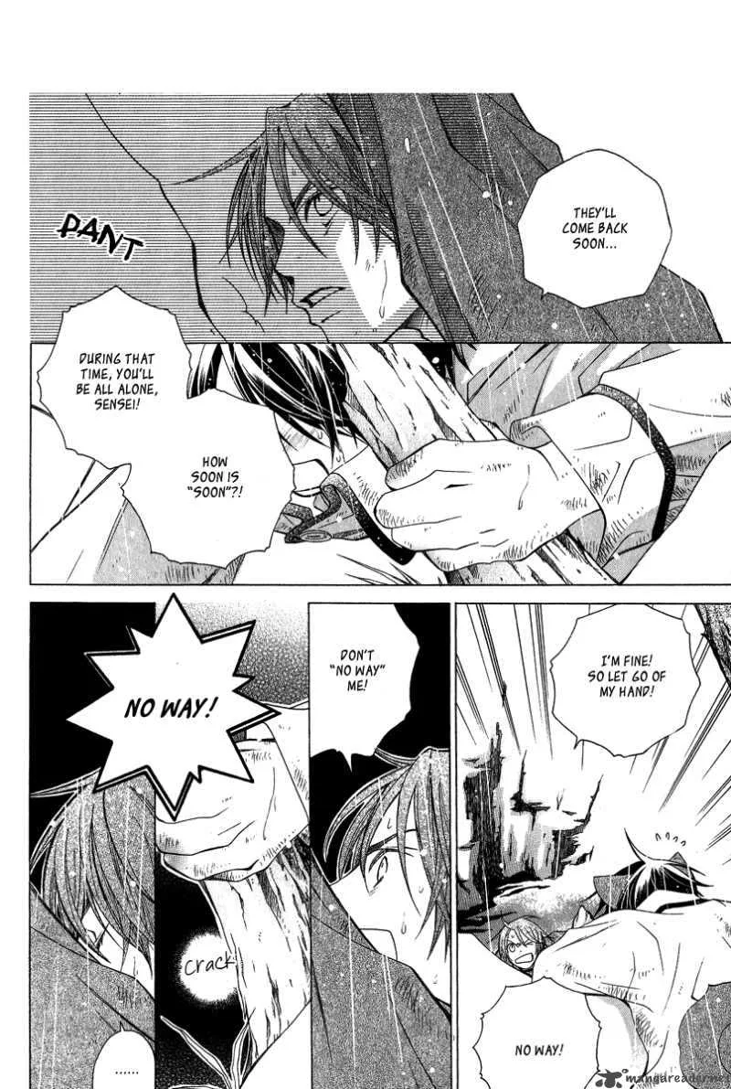 Gakkou no Sensei Chapter 4 page 17