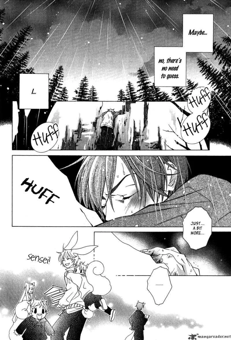 Gakkou no Sensei Chapter 4 page 13