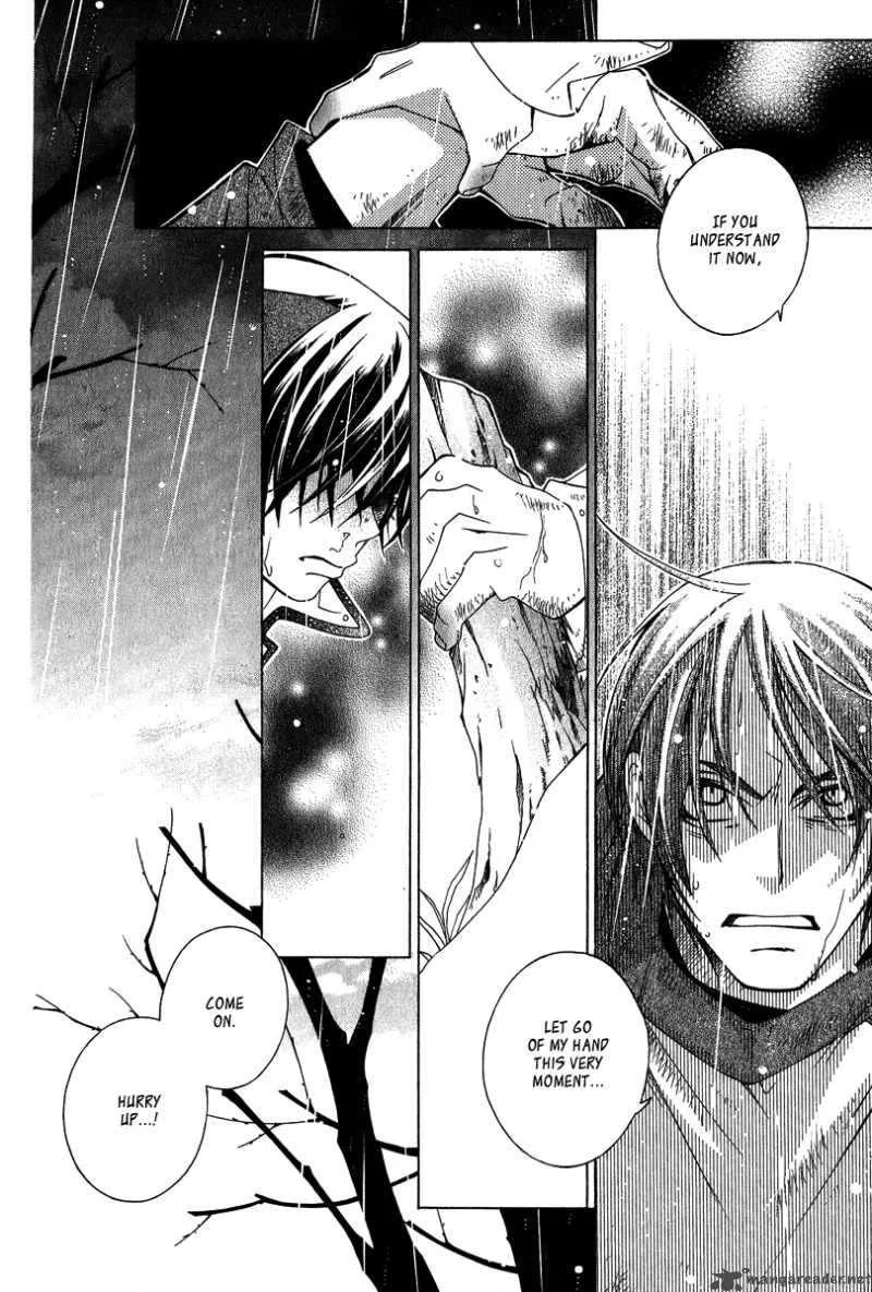 Gakkou no Sensei Chapter 4 page 19