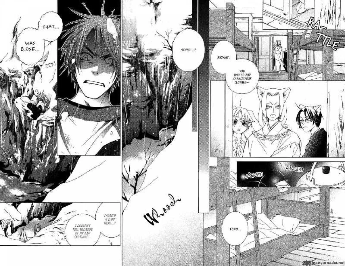 Gakkou no Sensei Chapter 4 page 6