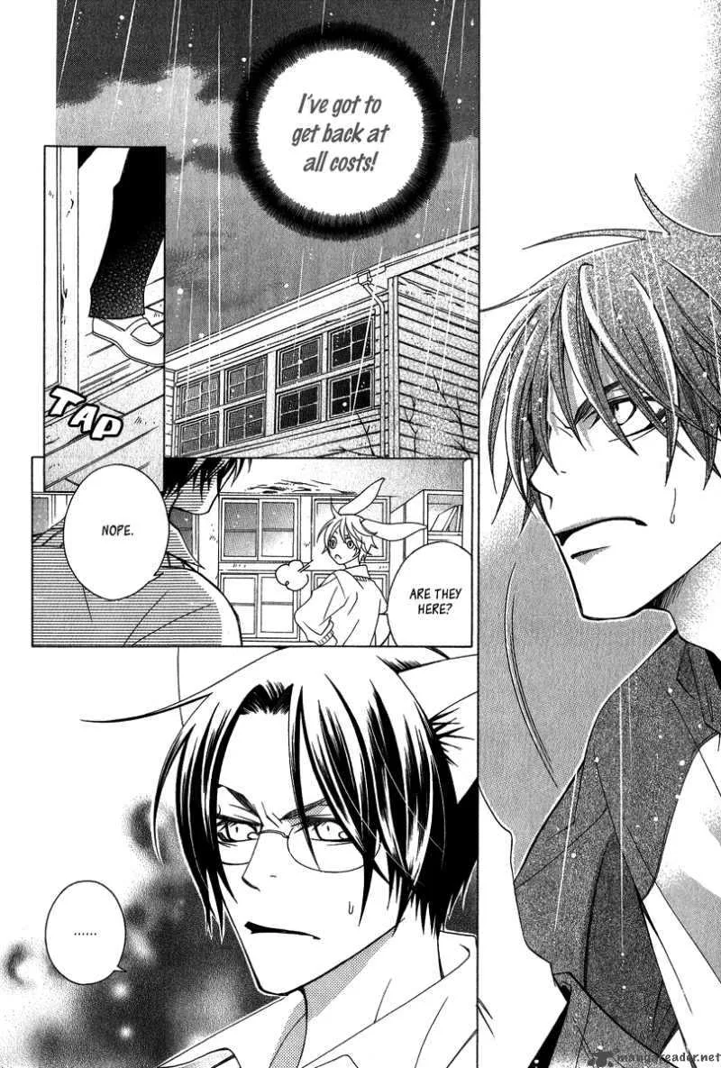 Gakkou no Sensei Chapter 4 page 9