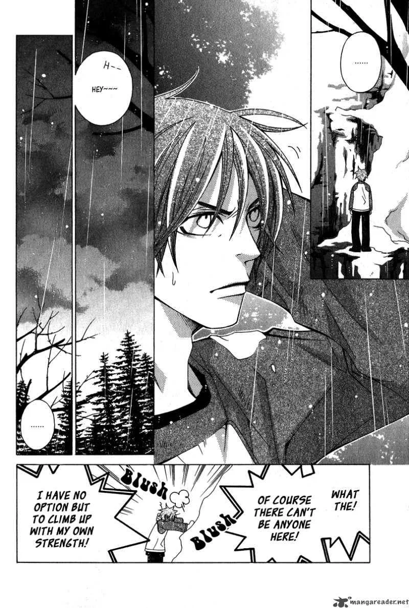 Gakkou no Sensei Chapter 4 page 7