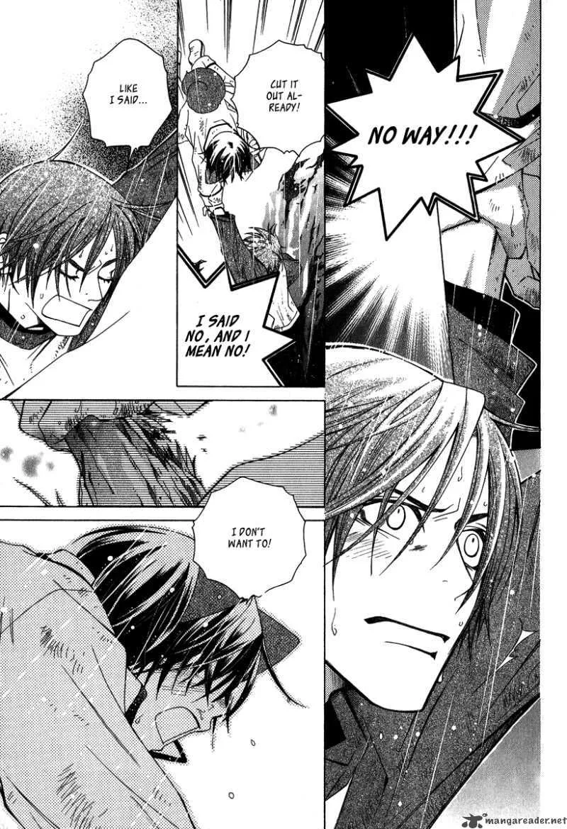 Gakkou no Sensei Chapter 4 page 20
