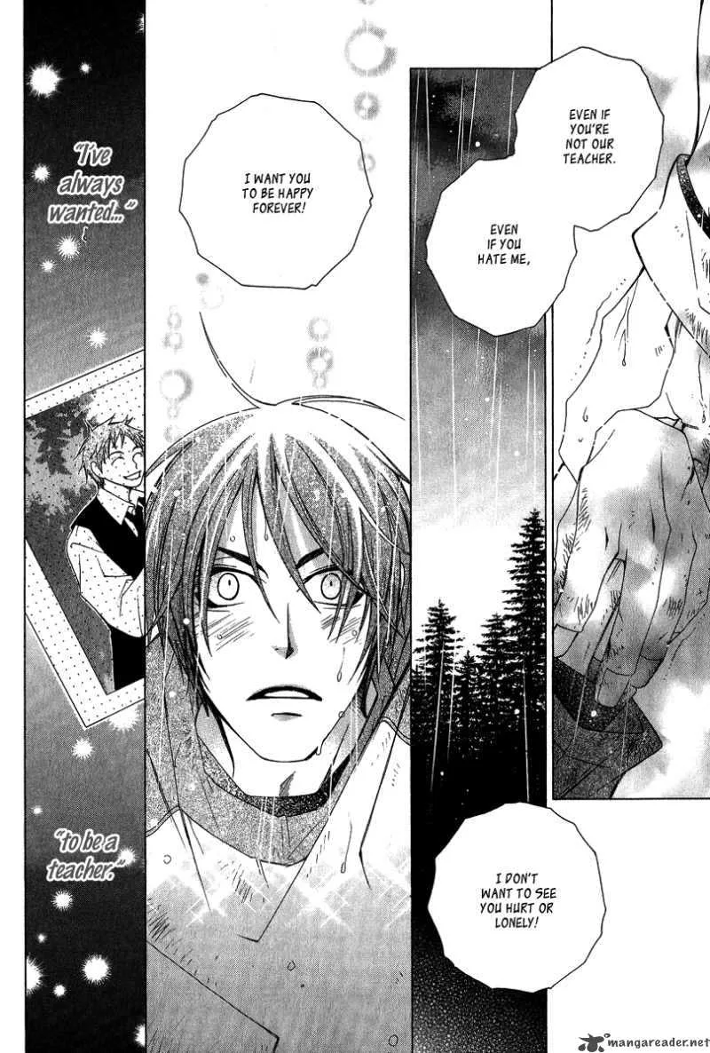 Gakkou no Sensei Chapter 4 page 21
