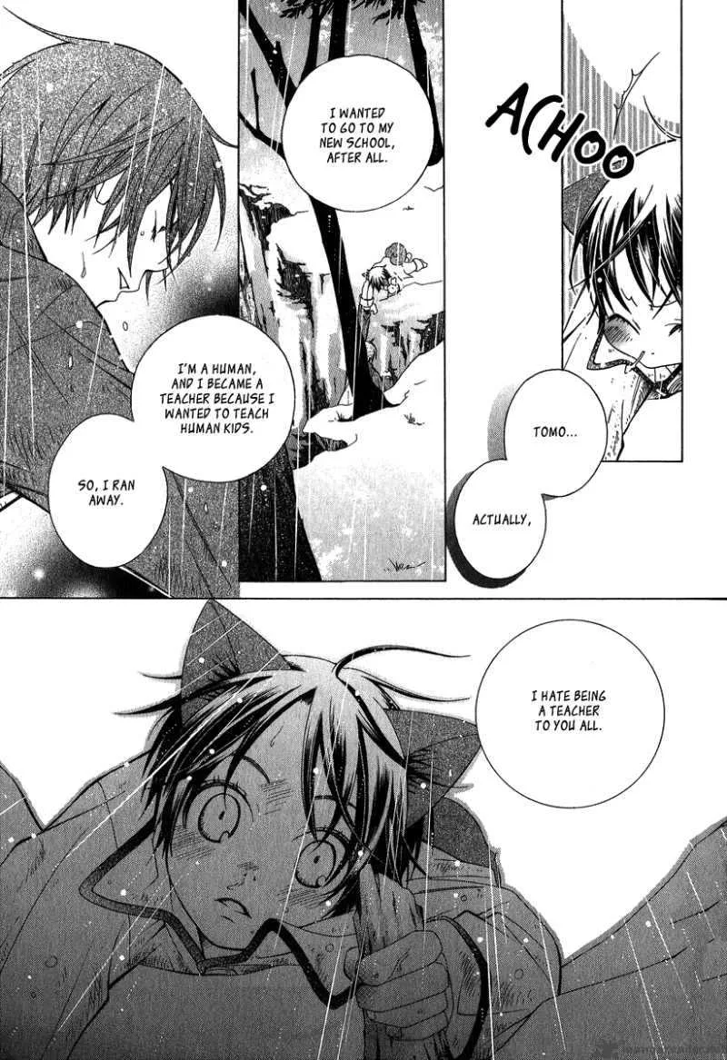 Gakkou no Sensei Chapter 4 page 18