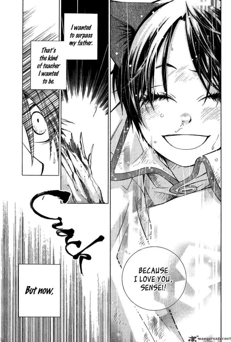 Gakkou no Sensei Chapter 4 page 22