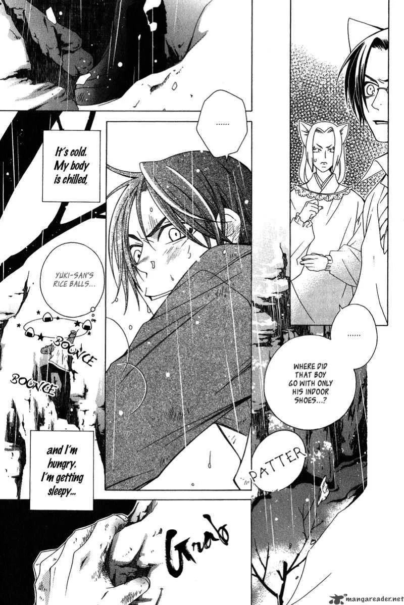 Gakkou no Sensei Chapter 4 page 12