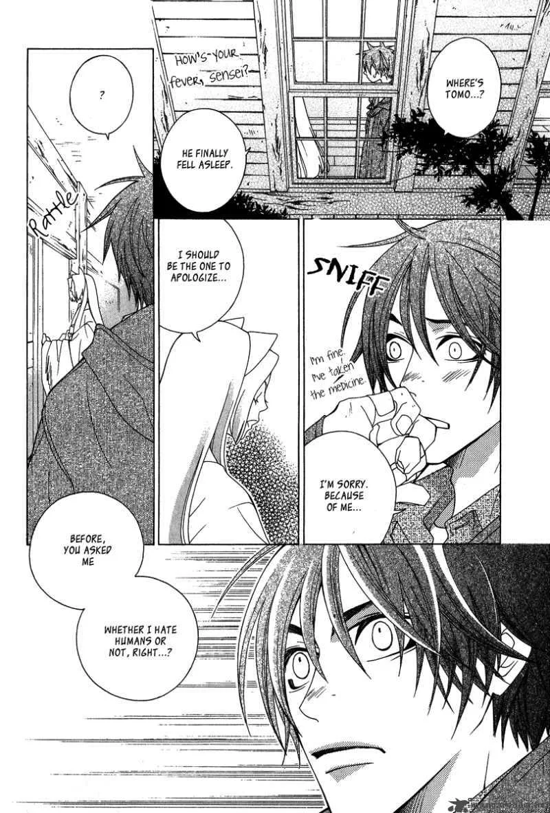 Gakkou no Sensei Chapter 4 page 27