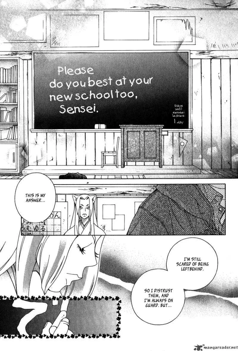 Gakkou no Sensei Chapter 4 page 28
