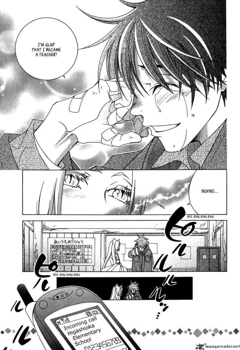 Gakkou no Sensei Chapter 4 page 30