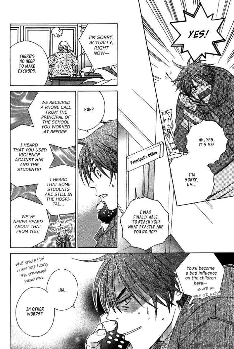 Gakkou no Sensei Chapter 4 page 31