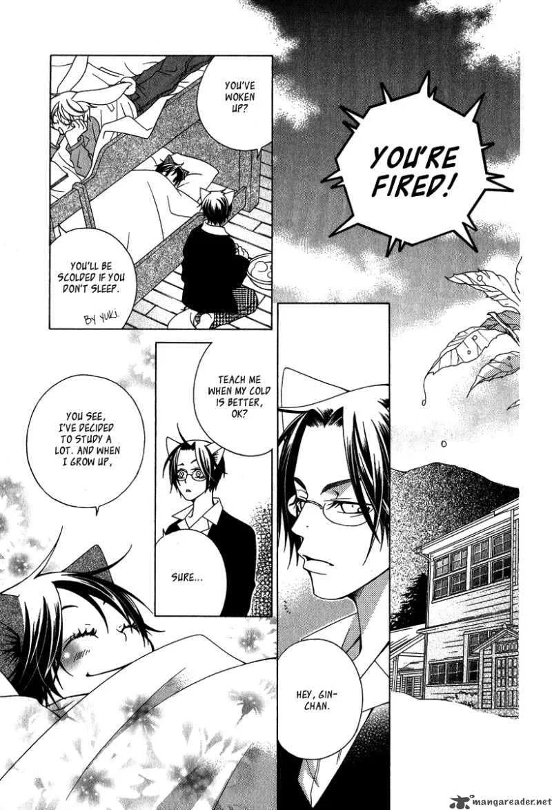 Gakkou no Sensei Chapter 4 page 32
