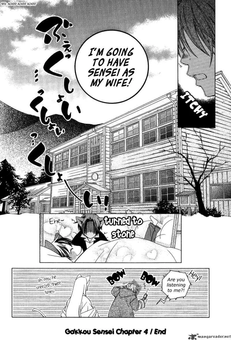 Gakkou no Sensei Chapter 4 page 33