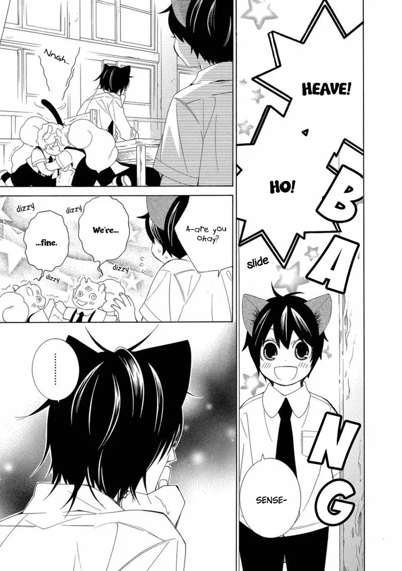 Gakkou no Sensei Chapter 40 page 3