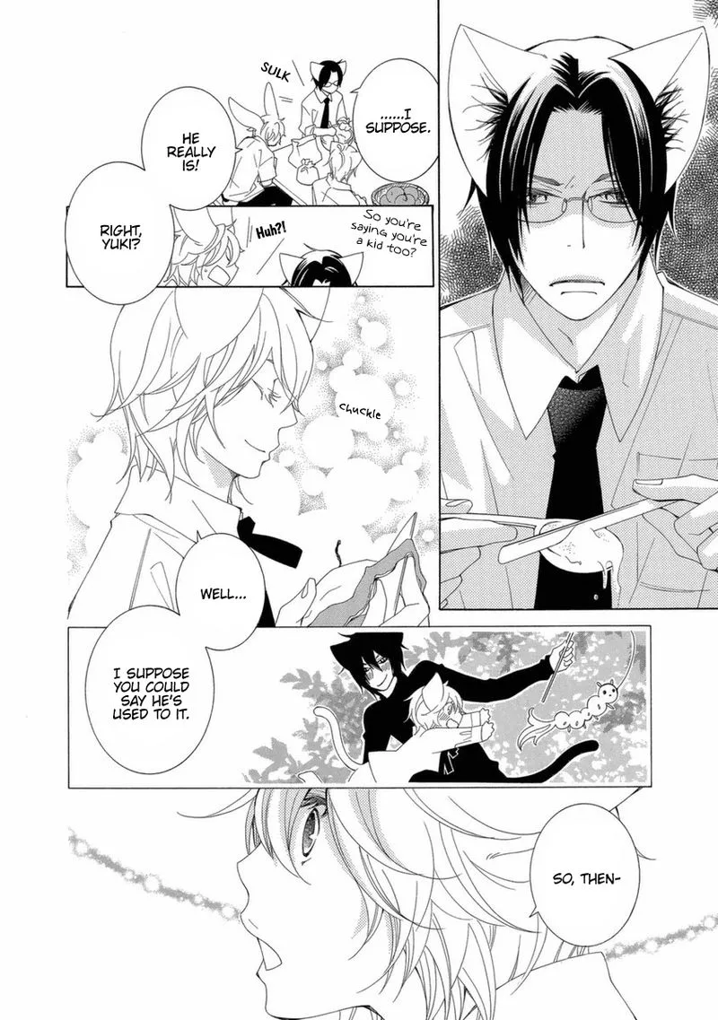 Gakkou no Sensei Chapter 40 page 8
