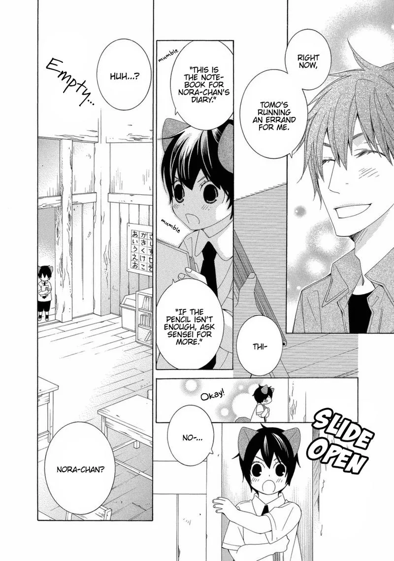 Gakkou no Sensei Chapter 40 page 10