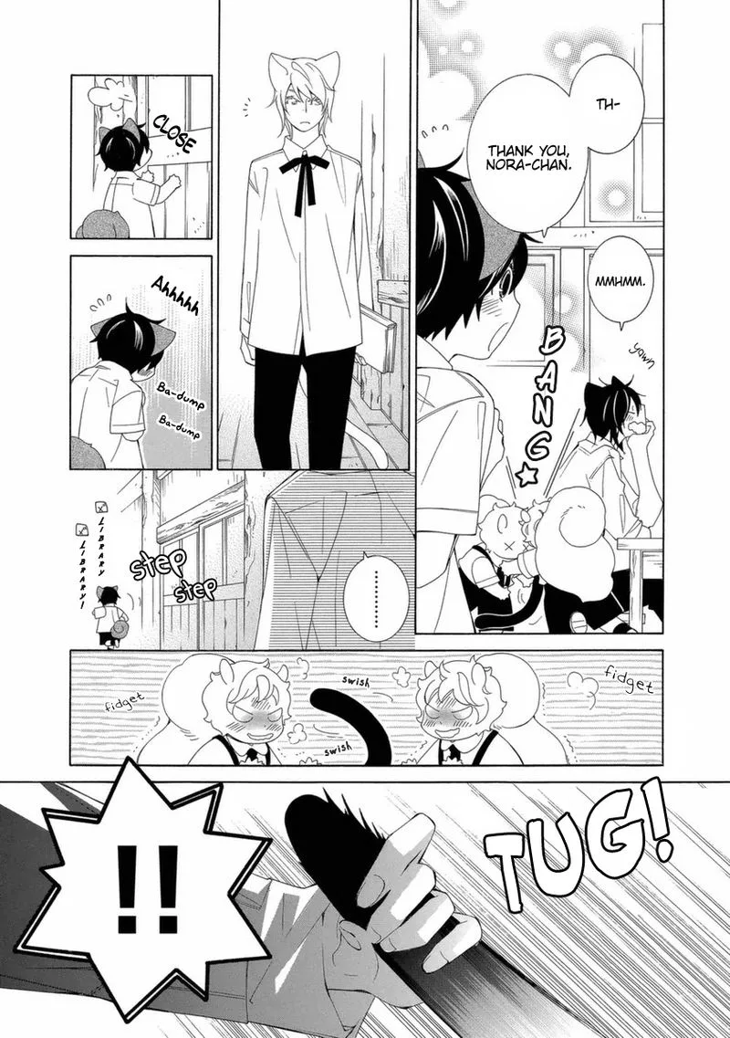 Gakkou no Sensei Chapter 40 page 5