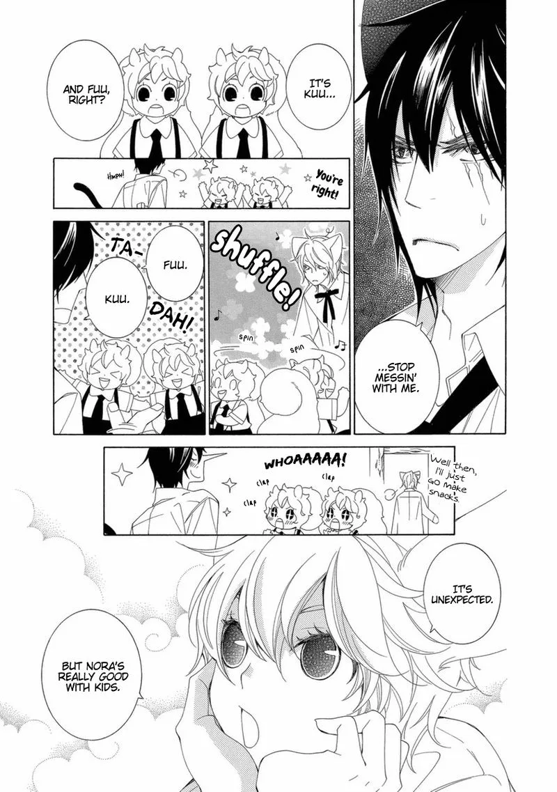 Gakkou no Sensei Chapter 40 page 7