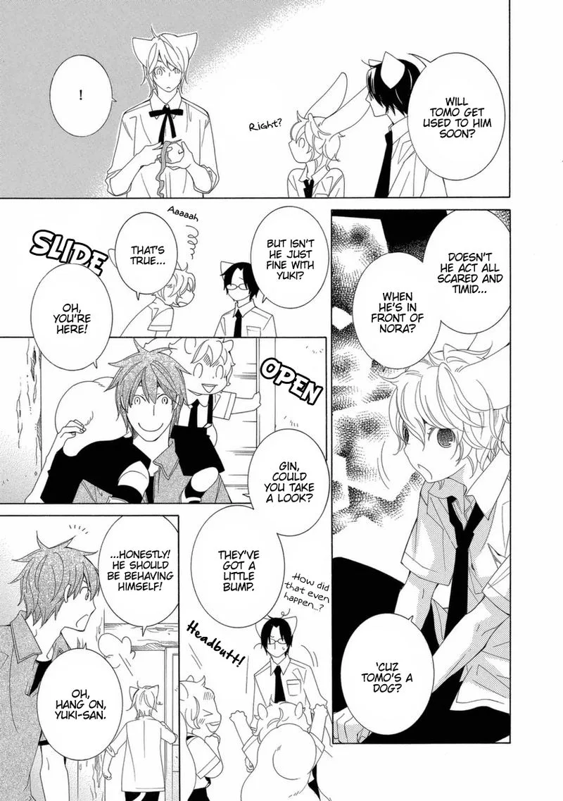 Gakkou no Sensei Chapter 40 page 9
