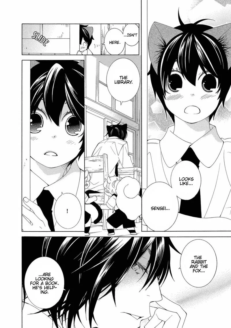 Gakkou no Sensei Chapter 40 page 4