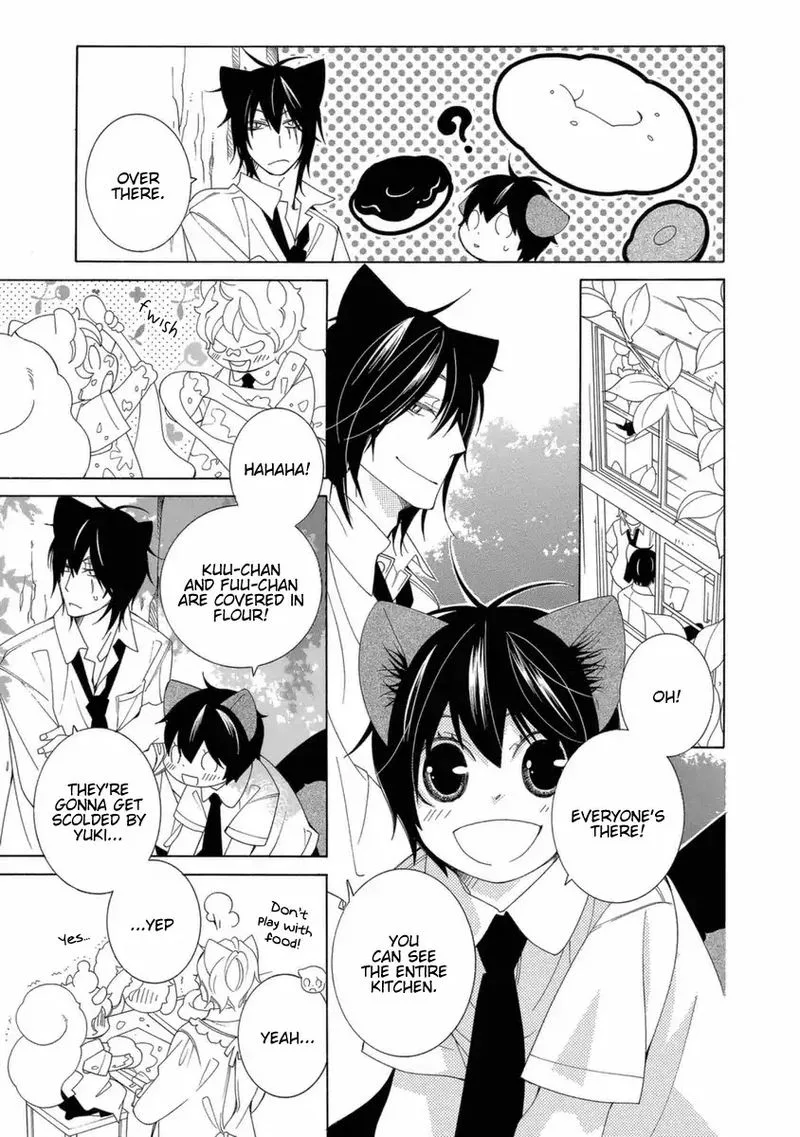 Gakkou no Sensei Chapter 41 page 5