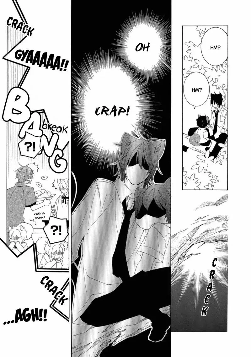 Gakkou no Sensei Chapter 41 page 13