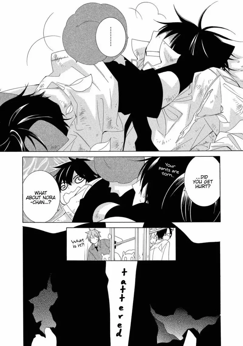 Gakkou no Sensei Chapter 41 page 14