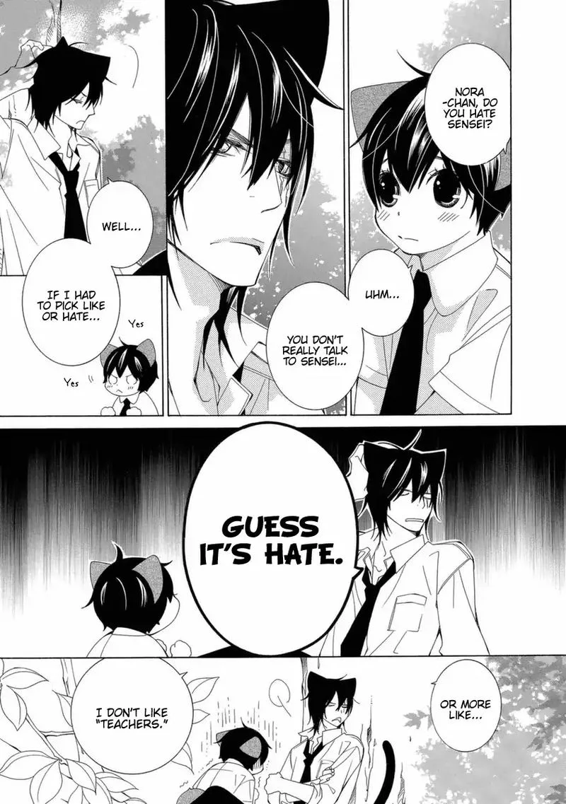 Gakkou no Sensei Chapter 41 page 9