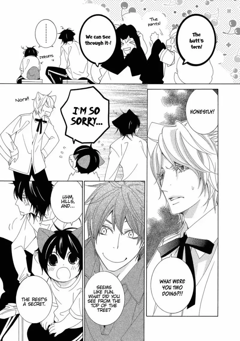 Gakkou no Sensei Chapter 41 page 15