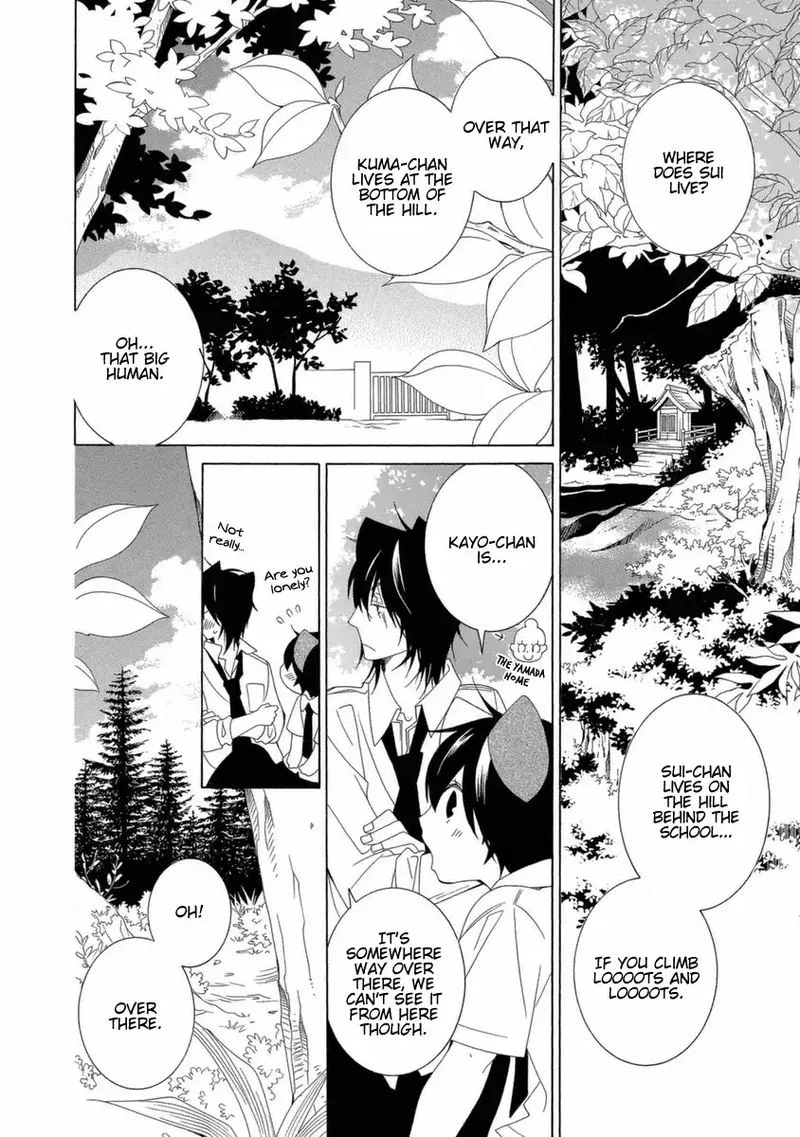 Gakkou no Sensei Chapter 41 page 6