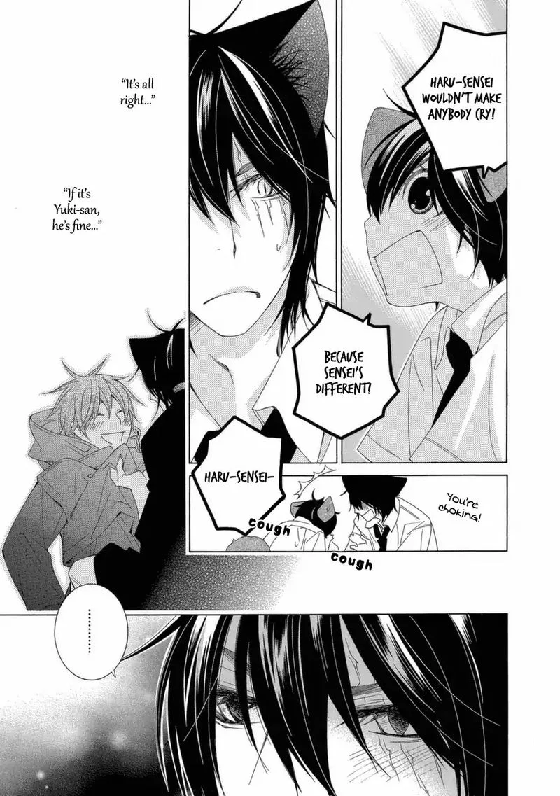 Gakkou no Sensei Chapter 41 page 11